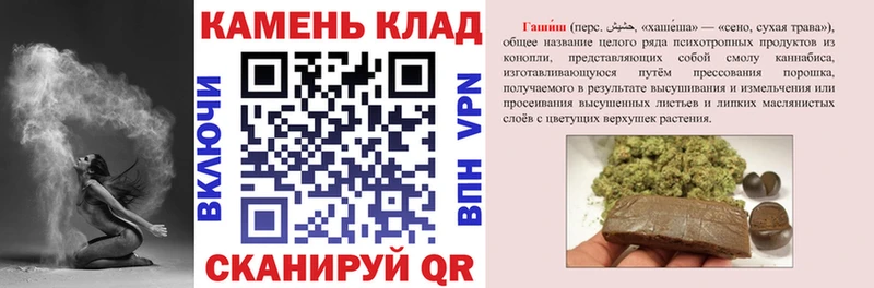 ГАШИШ Окуловка