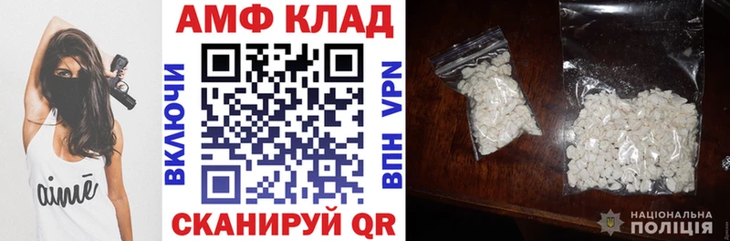 наркошоп  blacksprut ссылки  Амфетамин 98%  Окуловка 