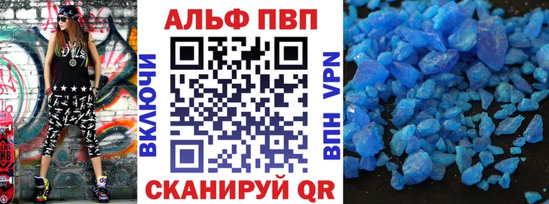 А ПВП Crystall  где купить   OMG зеркало  Окуловка 