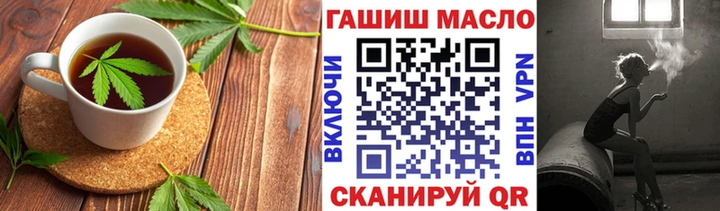 Cannafood марихуана  наркошоп  Окуловка 