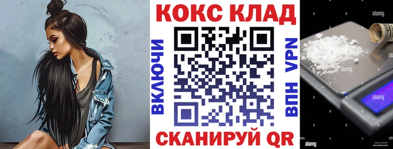 купить наркотик  Окуловка  КОКАИН Эквадор 