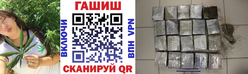 ГАШИШ гашик  Окуловка 
