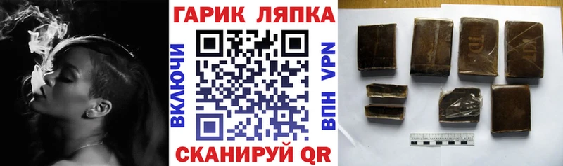 ГАШ Изолятор Окуловка