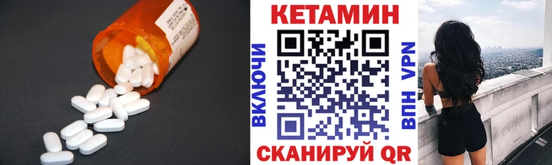кракен   Окуловка  КЕТАМИН ketamine 