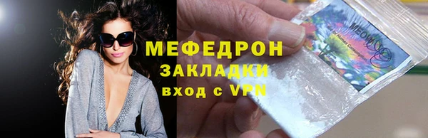 COCAINE Ступино