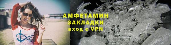 марки lsd Елизово