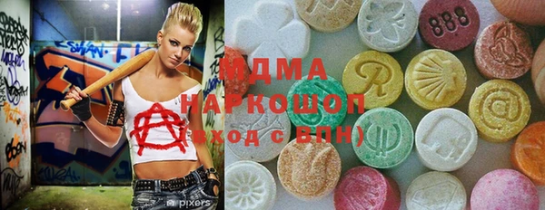 марки lsd Елизово