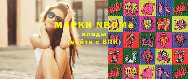 марки lsd Елизово
