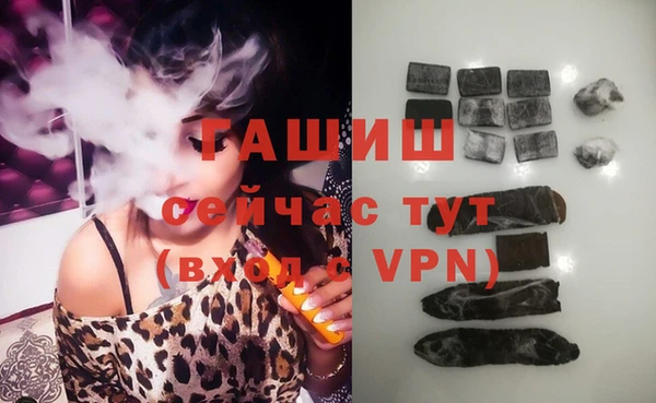 наркотики Струнино