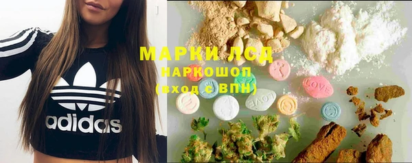 марки lsd Елизово