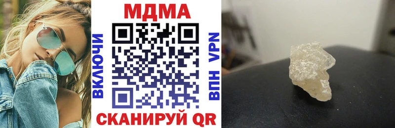 МДМА VHQ  Окуловка 
