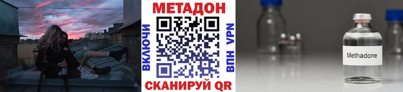 цены   omg ссылка  площадка какой сайт  Окуловка  МЕТАДОН кристалл 