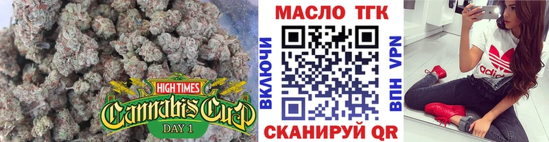 ТГК THC oil  Окуловка 
