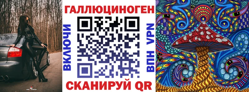 OMG рабочий сайт  Окуловка  Галлюциногенные грибы Magic Shrooms 