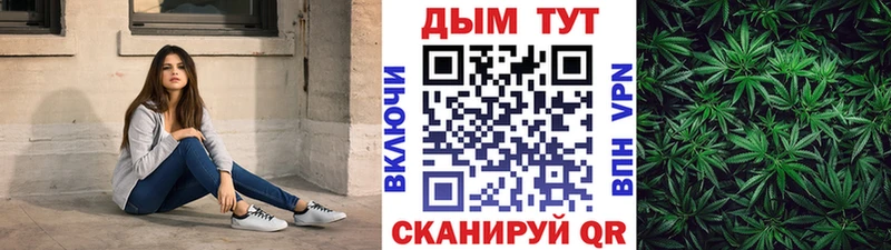 Бошки марихуана OG Kush  Окуловка 
